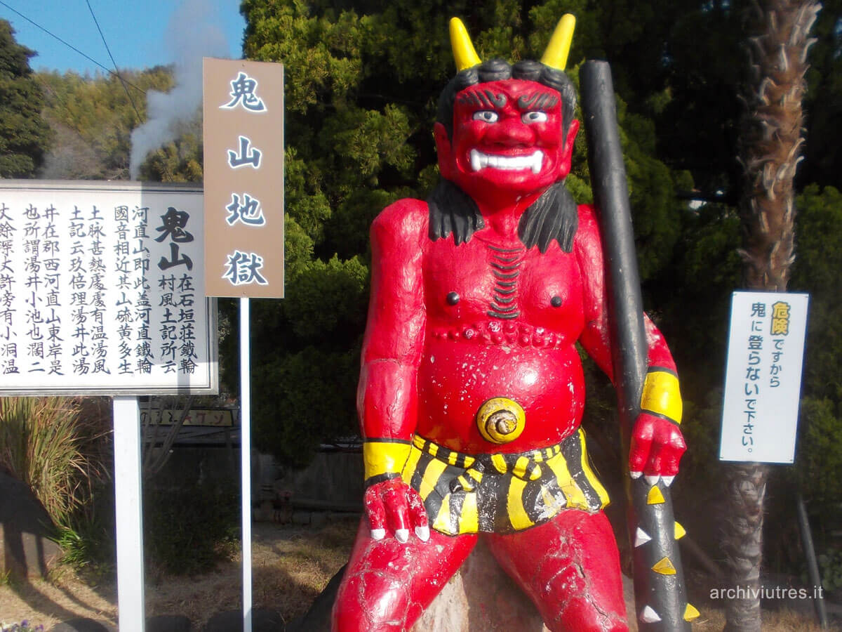 Setsubun: il giorno in cui il Giappone scaccia i demoni e invita la fortuna